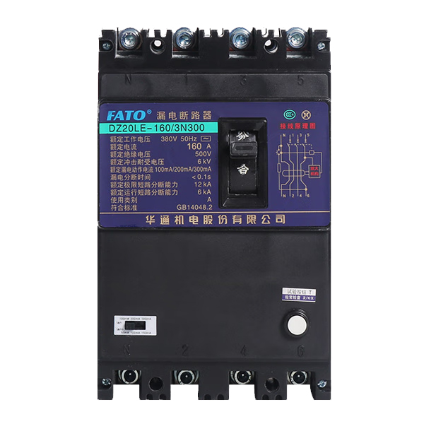 DZ20LE -Serie MCCB Leakage Circuit Breaker